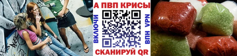 A-PVP крисы CK  Новая Ладога 