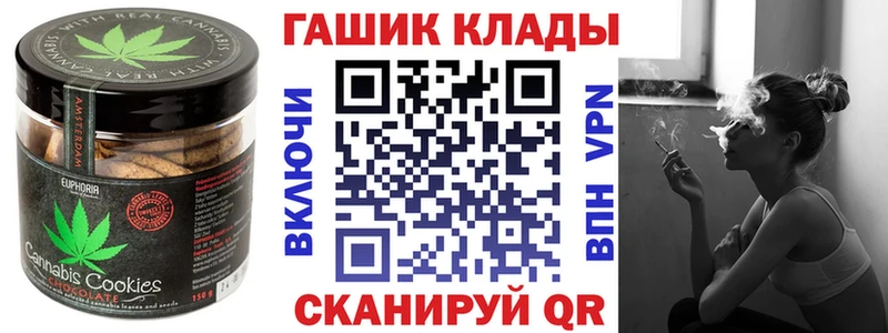 магазин продажи   Новая Ладога  OMG рабочий сайт  Canna-Cookies марихуана 