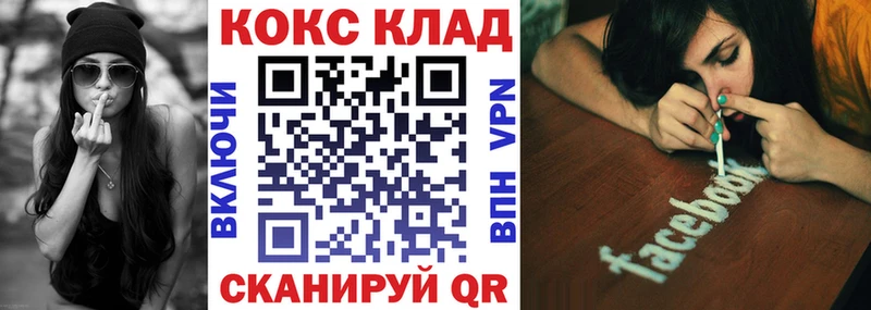 COCAIN 99%  Новая Ладога 