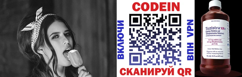 hydra как войти  Новая Ладога  Кодеин Purple Drank 