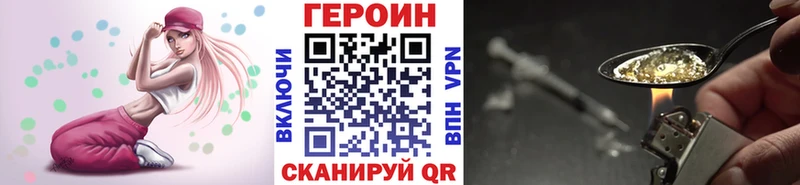 блэк спрут ТОР  продажа наркотиков  Новая Ладога  ГЕРОИН герыч 