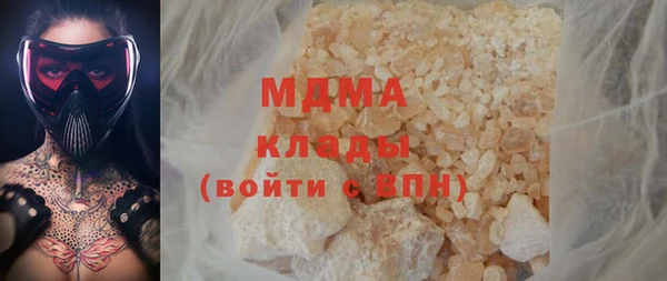 наркотики Вязьма