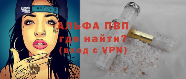 дживик Балабаново