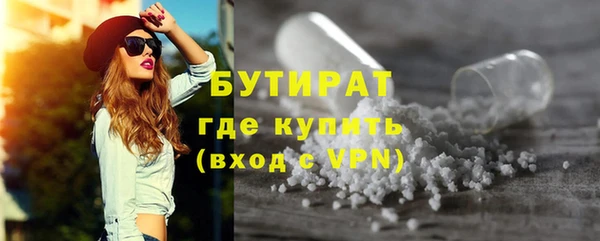 СК Балахна