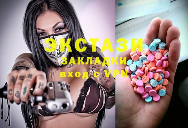 СК Балахна