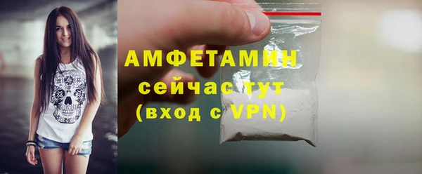 Альфа ПВП Баксан