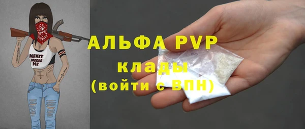 дживик Балабаново