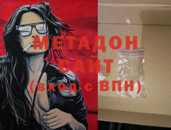 кристаллы Вяземский