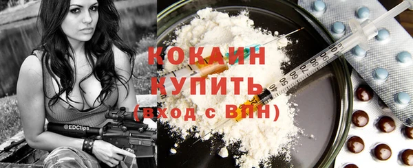 кокаин Беломорск