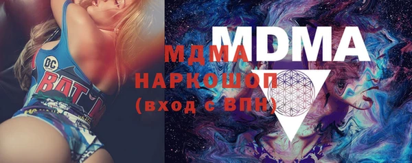 Альфа ПВП Белокуриха