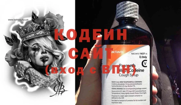 СК Балахна