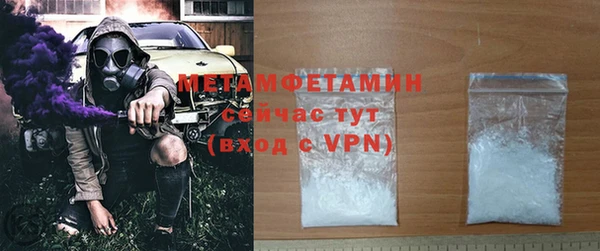 СК Балахна