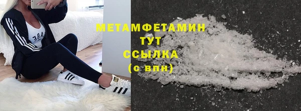 СК Балахна