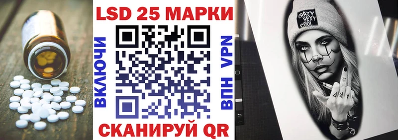 LSD-25 экстази кислота  Новая Ладога 