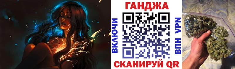 Канабис Bruce Banner Новая Ладога